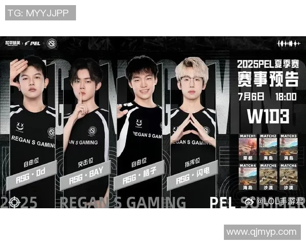 PEL四强赛激战正酣各队全力以赴争夺荣耀与胜利