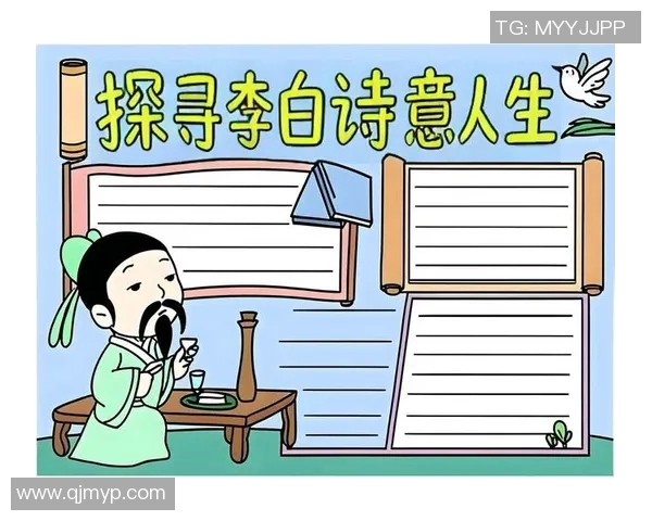 暖阳下的李白诗意人生探寻与34输出的深度解析