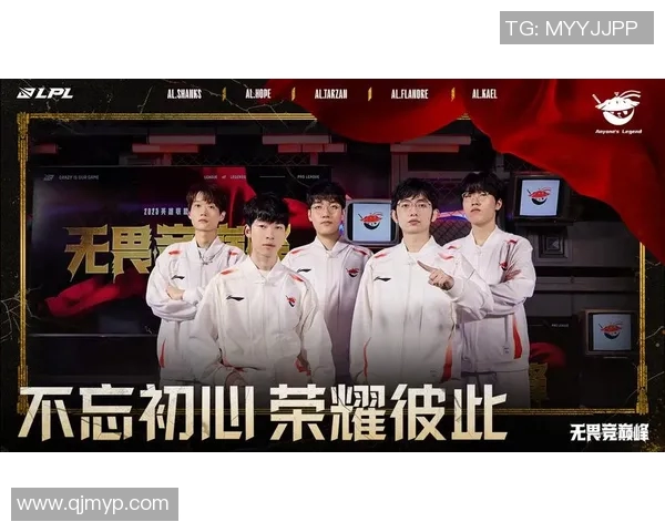 LPL春季赛激情四溢Kael带领战队勇闯巅峰之路