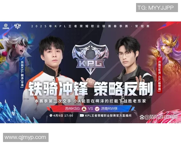 DRG在KPL赛场惜败对手展现出顽强斗志与团队精神的精彩对决